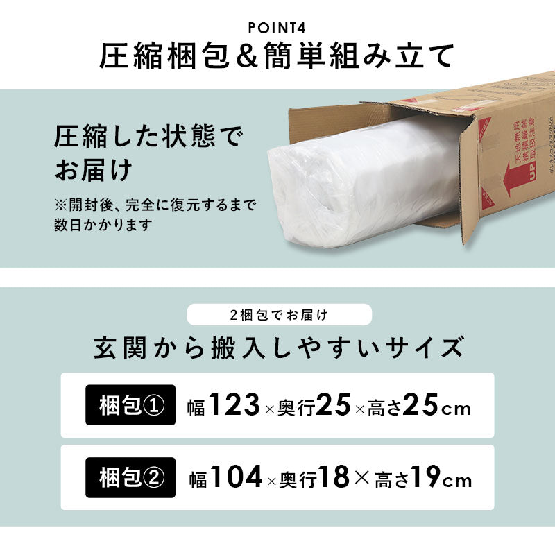 ボンネルコイルマットレスベッド セミダブルベッド 耐圧分散 すのこベッド シングル クイーン 天然木 通気性