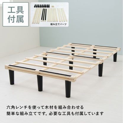 ボンネルコイルマットレスベッド セミダブルベッド 耐圧分散 すのこベッド シングル クイーン 天然木 通気性