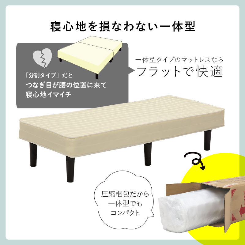 ボンネルコイルマットレスベッド シングルベッド 耐圧分散 すのこベッド セミシングルショート セミダブル