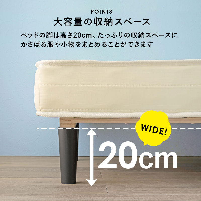 ボンネルコイルマットレスベッド シングルベッド 耐圧分散 すのこ
