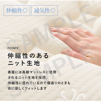 ポケットコイルマットレスベッド シングルベッド ピロートップ仕様 すのこベッド 高級ホテル 贅沢 快適