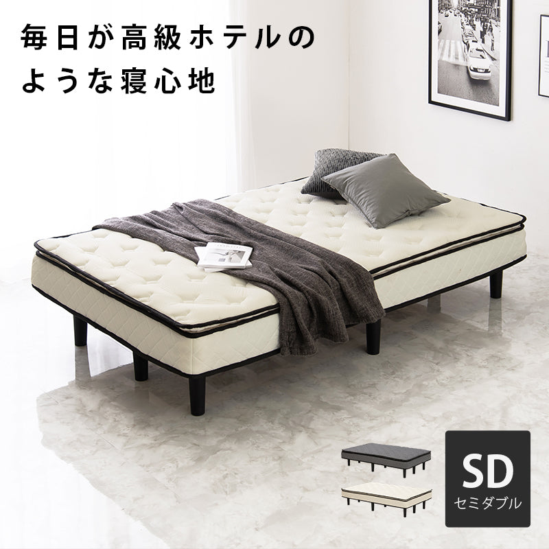 ポケットコイルマットレスベッド セミダブルベッド ピロートップ仕様 すのこベッド 高級ホテル 贅沢 快適
