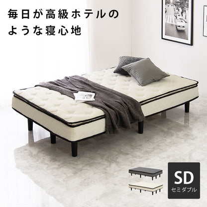 ポケットコイルマットレスベッド セミダブルベッド ピロートップ仕様 すのこベッド 高級ホテル 贅沢 快適