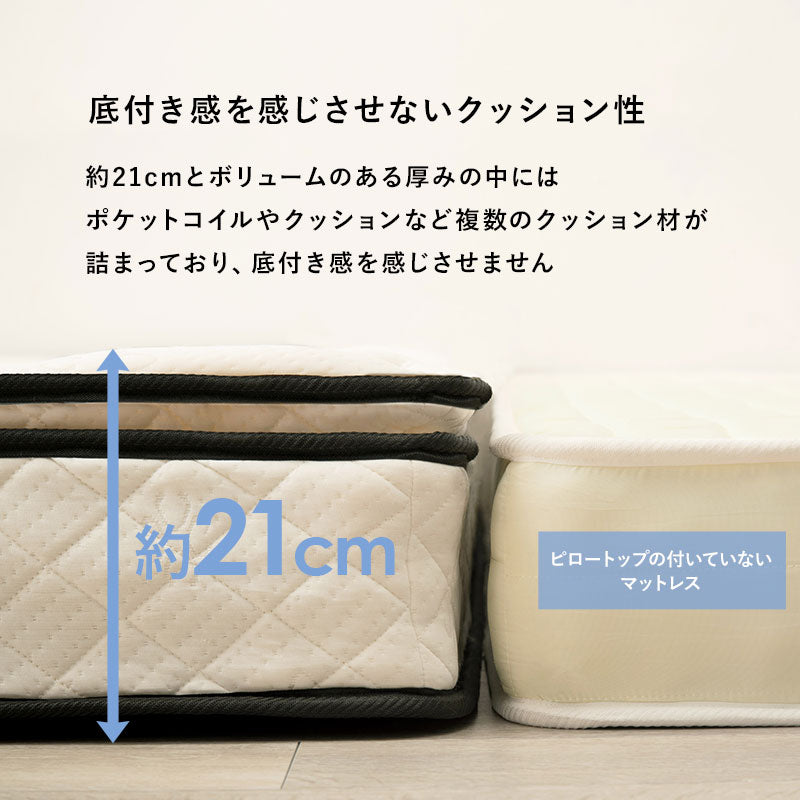 ポケットコイルマットレスベッド セミダブルベッド ピロートップ仕様 すのこベッド 高級ホテル 贅沢 快適