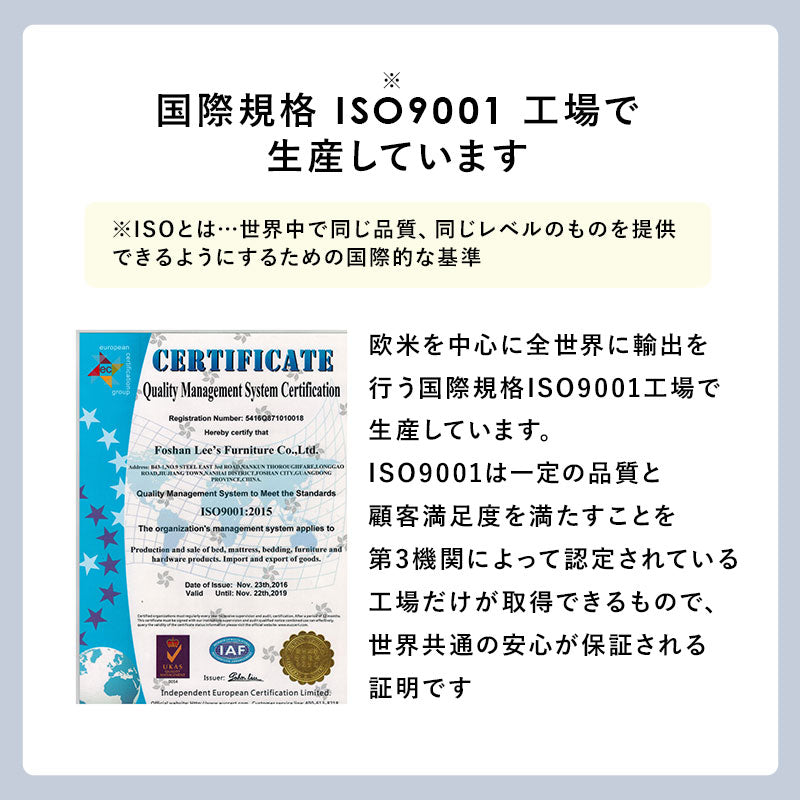 ポケットコイルマットレスベッド セミダブルベッド ピロートップ仕様 すのこベッド 高級ホテル 贅沢 快適