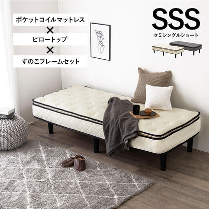 ポケットコイルマットレスベッド シングルベッド ピロートップ仕様 すのこベッド 高級ホテル 贅沢 快適