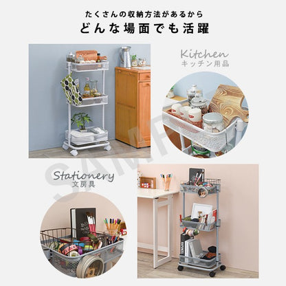 トローリーワゴン 収納家具 ラック 本棚 かご 細かい マルチワゴン メッシュ マルチ ワゴン おしゃれ 北欧