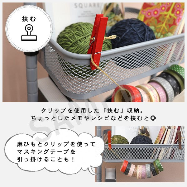 トローリーワゴン 収納家具 ラック 本棚 かご 細かい マルチワゴン メッシュ マルチ ワゴン おしゃれ 北欧