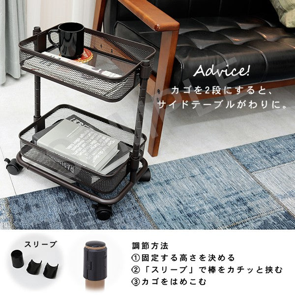 トローリーワゴン 収納家具 ラック 本棚 かご 細かい マルチワゴン メッシュ マルチ ワゴン おしゃれ 北欧