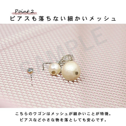 トローリーワゴン 収納家具 ラック 本棚 かご 細かい マルチワゴン メッシュ マルチ ワゴン おしゃれ 北欧