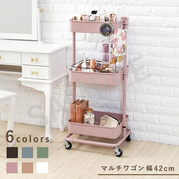 トローリーワゴン 収納家具 ラック 本棚 かご 細かい マルチワゴン メッシュ マルチ ワゴン おしゃれ 北欧