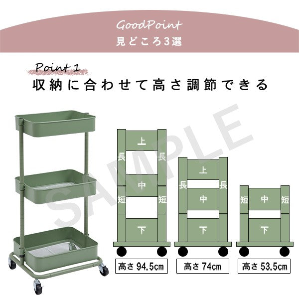 トローリーワゴン 収納家具 ラック 本棚 かご 細かい マルチワゴン メッシュ マルチ ワゴン おしゃれ 北欧