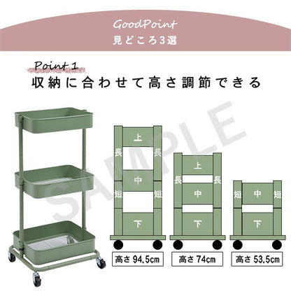 トローリーワゴン 収納家具 ラック 本棚 かご 細かい マルチワゴン メッシュ マルチ ワゴン おしゃれ 北欧