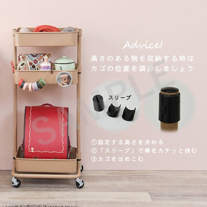 トローリーワゴン 収納家具 ラック 本棚 かご 細かい マルチワゴン メッシュ マルチ ワゴン おしゃれ 北欧