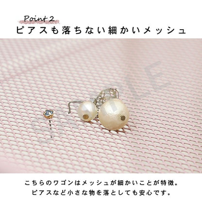トローリーワゴン 収納家具 ラック 本棚 かご 細かい マルチワゴン メッシュ マルチ ワゴン おしゃれ 北欧