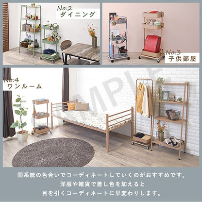 トローリーワゴン 収納家具 ラック 本棚 かご 細かい マルチワゴン メッシュ マルチ ワゴン おしゃれ 北欧