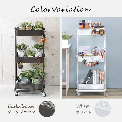 トローリーワゴン 収納家具 ラック 本棚 かご 細かい マルチワゴン メッシュ マルチ ワゴン おしゃれ 北欧