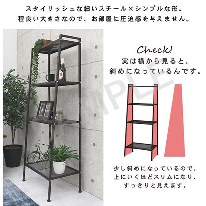 ラック 収納家具 本棚 オープン スチールオープンラック スチール おしゃれ 北欧 シンプル モダン コンパクト