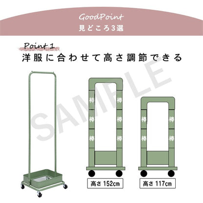 ハンガーラック 収納家具 バスケット ハンガー ラック おしゃれ 北欧 シンプル モダン オープン コンパクト