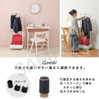 ハンガーラック 収納家具 バスケット ハンガー ラック おしゃれ 北欧 シンプル モダン オープン コンパクト