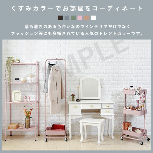 ハンガーラック 収納家具 バスケット ハンガー ラック おしゃれ 北欧 シンプル モダン オープン コンパクト