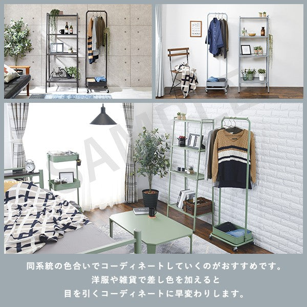 ハンガーラック 収納家具 バスケット ハンガー ラック おしゃれ 北欧 シンプル モダン オープン コンパクト