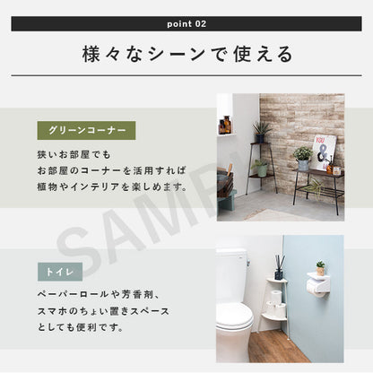 ラック 収納家具 本棚 木材 細め アイアン デットスペース コーナー インテリア デット スペース 活用