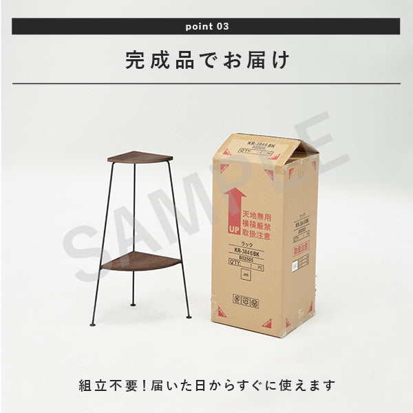 ラック 収納家具 本棚 木材 細め アイアン デットスペース コーナー インテリア デット スペース 活用