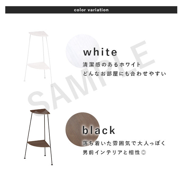 ラック 収納家具 本棚 木材 細め アイアン デットスペース コーナー インテリア デット スペース 活用