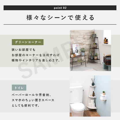 ラック 収納家具 本棚 木材 細め アイアン デットスペース コーナー インテリア デット スペース 活用