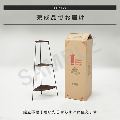 ラック 収納家具 本棚 木材 細め アイアン デットスペース コーナー インテリア デット スペース 活用