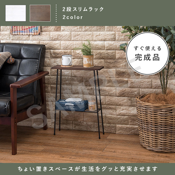 ラック 収納家具 本棚 薄型ラック 木材 細め アイアン 薄型 壁際 インテリア スペース 確保 トイレ おしゃれ