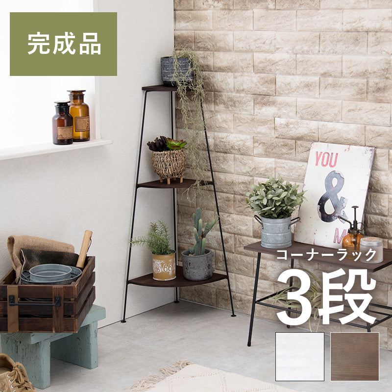 ラック 収納家具 本棚 薄型ラック 木材 細め アイアン 薄型 壁際 インテリア スペース 確保 トイレ おしゃれ