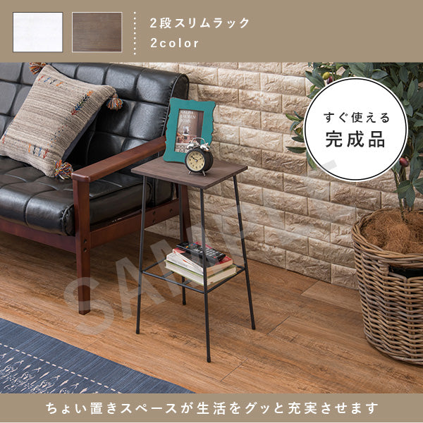 ラック 収納家具 本棚 木材 細め アイアン ベッドサイド 壁際 インテリア ベッド サイド おしゃれ 北欧