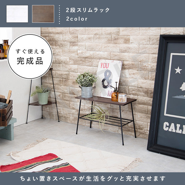 ラック 収納家具 本棚 木材 細め アイアン ミニテーブル 壁際 インテリア ミニ テーブル おしゃれ 北欧