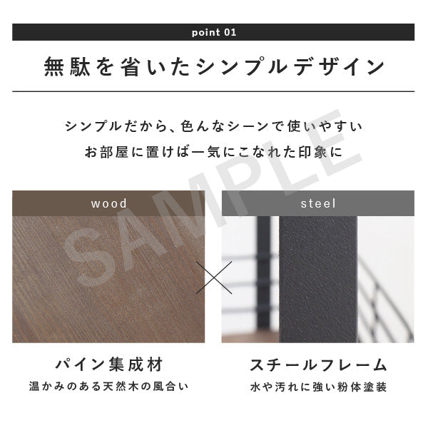 ラック 収納家具 本棚 木材 細め アイアン キャスター おしゃれ 北欧 シンプル モダン オープン コンパクト
