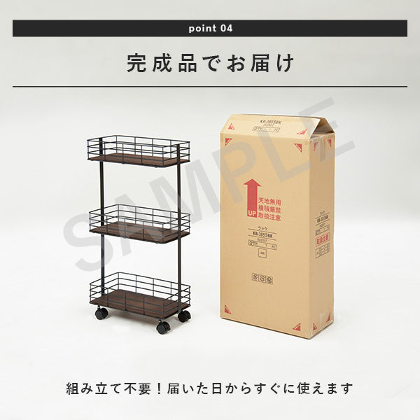 ラック 収納家具 本棚 木材 細め アイアン キャスター おしゃれ 北欧 シンプル モダン オープン コンパクト