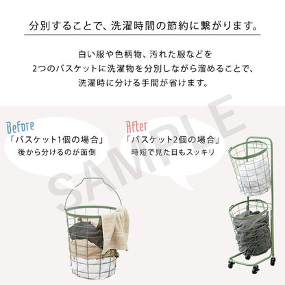 2段ランドリーラック 角型 収納家具 チェスト ランドリー おしゃれ 北欧 シンプル モダン オープン コンパクト