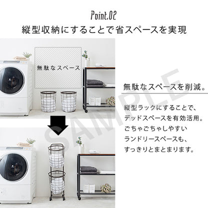 2段ランドリーラック 角型 収納家具 チェスト ランドリー おしゃれ 北欧 シンプル モダン オープン コンパクト