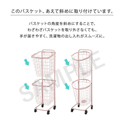 2段ランドリーラック 角型 収納家具 チェスト ランドリー おしゃれ 北欧 シンプル モダン オープン コンパクト