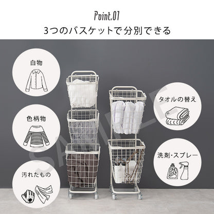 3段ランドリーラック 角型 収納家具 チェスト ランドリー おしゃれ 北欧 シンプル モダン オープン コンパクト
