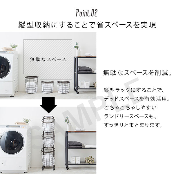 3段ランドリーラック 角型 収納家具 チェスト ランドリー おしゃれ 北欧 シンプル モダン オープン コンパクト