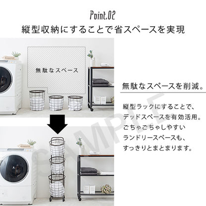3段ランドリーラック 角型 収納家具 チェスト ランドリー おしゃれ 北欧 シンプル モダン オープン コンパクト