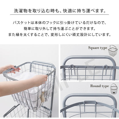 3段ランドリーラック 角型 収納家具 チェスト ランドリー おしゃれ 北欧 シンプル モダン オープン コンパクト