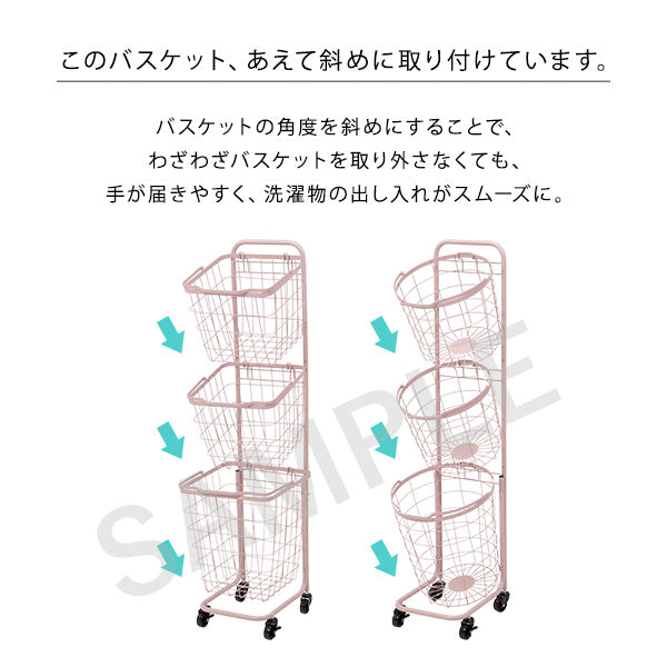 3段ランドリーラック 角型 収納家具 チェスト ランドリー おしゃれ 北欧 シンプル モダン オープン コンパクト