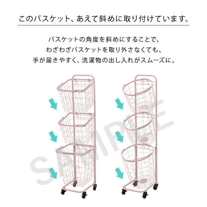 3段ランドリーラック 角型 収納家具 チェスト ランドリー おしゃれ 北欧 シンプル モダン オープン コンパクト