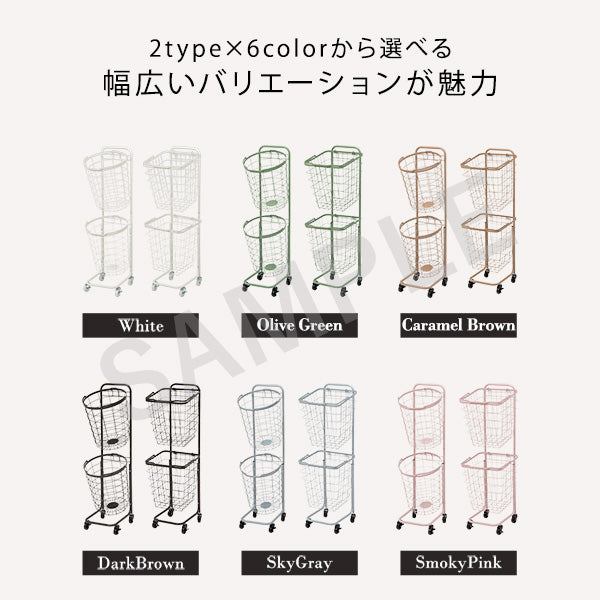 2段ランドリーラック 丸型 収納家具 チェスト ランドリー おしゃれ 北欧 シンプル モダン オープン コンパクト