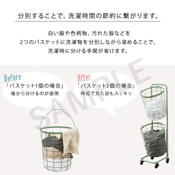 2段ランドリーラック 丸型 収納家具 チェスト ランドリー おしゃれ 北欧 シンプル モダン オープン コンパクト