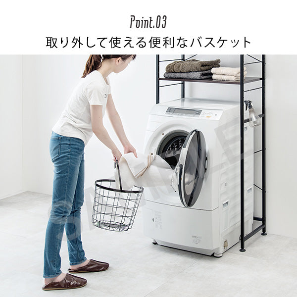 2段ランドリーラック 丸型 収納家具 チェスト ランドリー おしゃれ 北欧 シンプル モダン オープン コンパクト