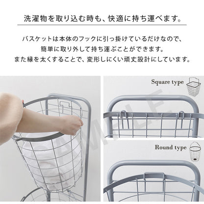 2段ランドリーラック 丸型 収納家具 チェスト ランドリー おしゃれ 北欧 シンプル モダン オープン コンパクト